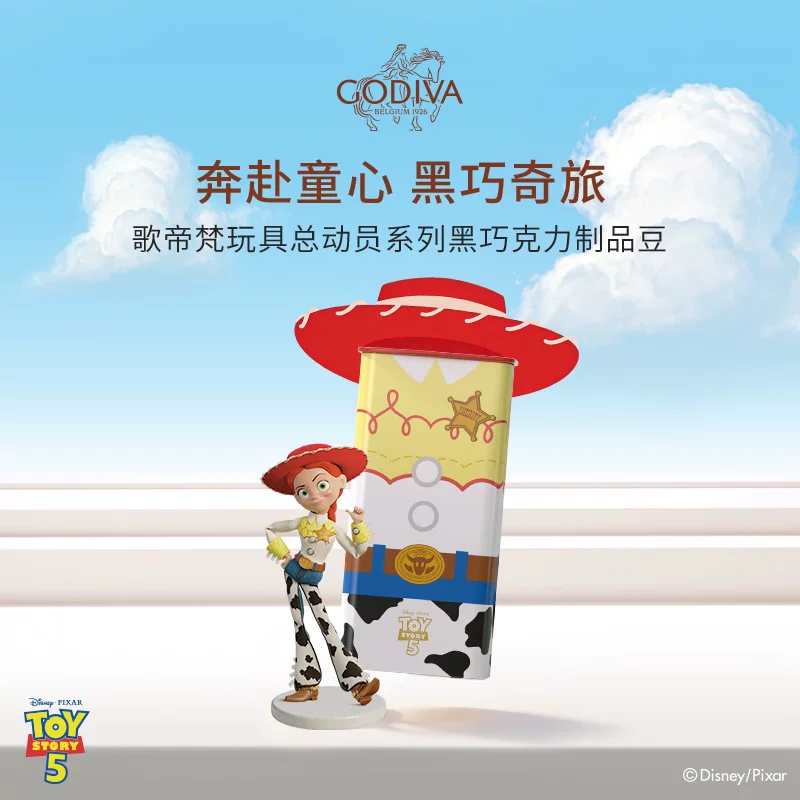 歌帝梵胡迪翠丝巧克力豆趣味童年回忆甜蜜时刻 97.5元 - 86线报