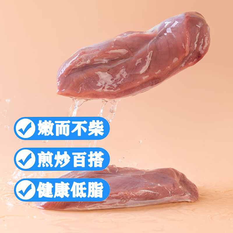 华英鸭胸肉无抗鸭胸4斤 需买2件 29.95元 - 86线报