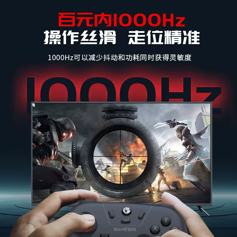 盖世小鸡 启明星T4 Nova Lite 游戏手柄 99.9元 - 86线报