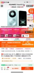 线报图片
