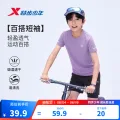 特步 凉感透气 男女童速干纯棉短袖T恤 多款任选 22.9元 图片 2