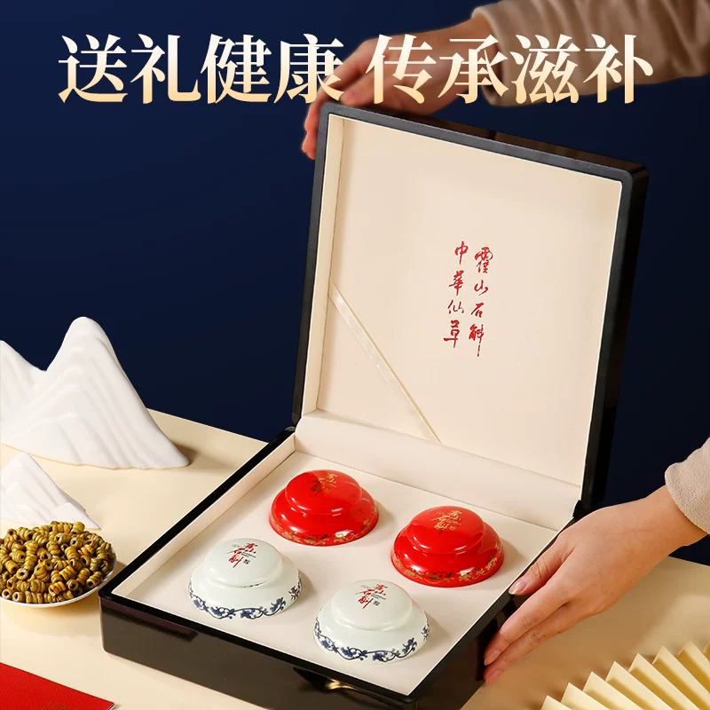 别山斛霍山铁皮石斛枫斗养生茶250g 970元 - 86线报