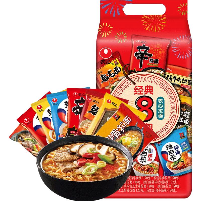 农心经典8连包农心拉面8口味 28.9元 - 线报酷