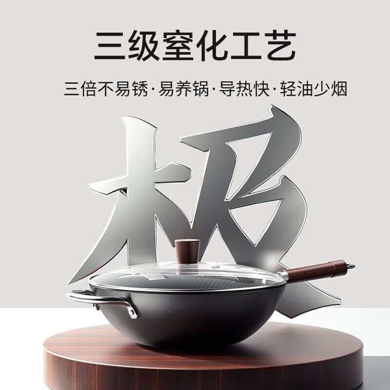 Amercook 极铁炒锅 免开锅 带盖 30cm 券后79元 满149减70元 - 86线报