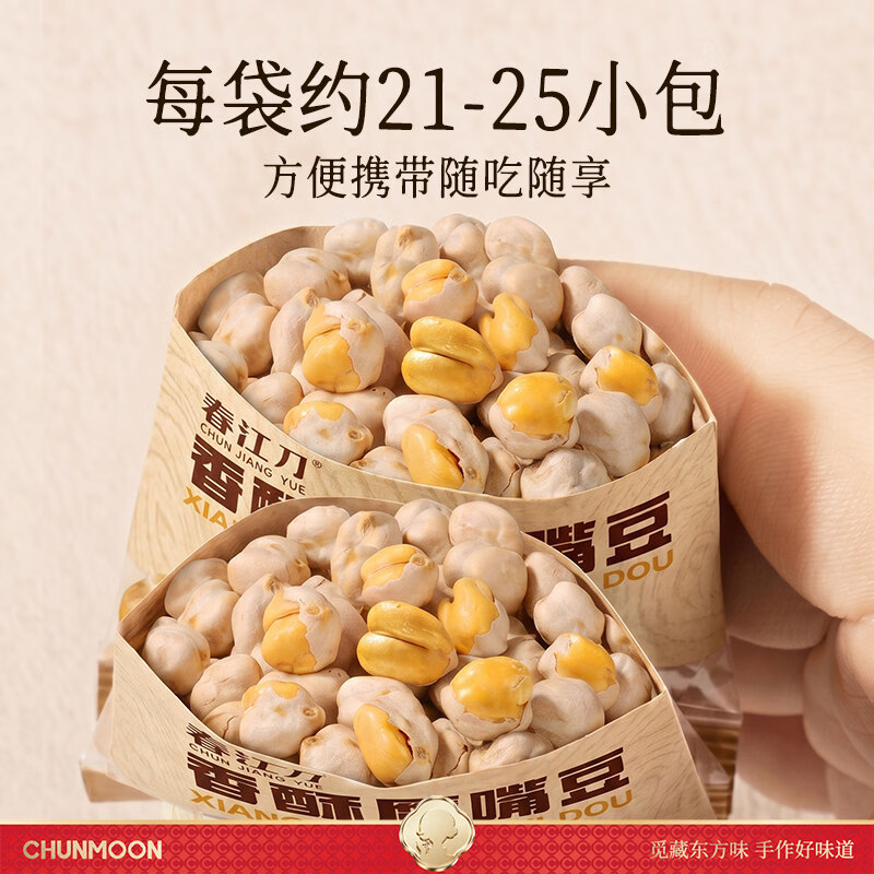 春江月鹰嘴豆即食500g原味熟无添加剂新疆烤鹰嘴豆特产杂粮炒货零食新疆高蛋白鹰嘴 - 86线报