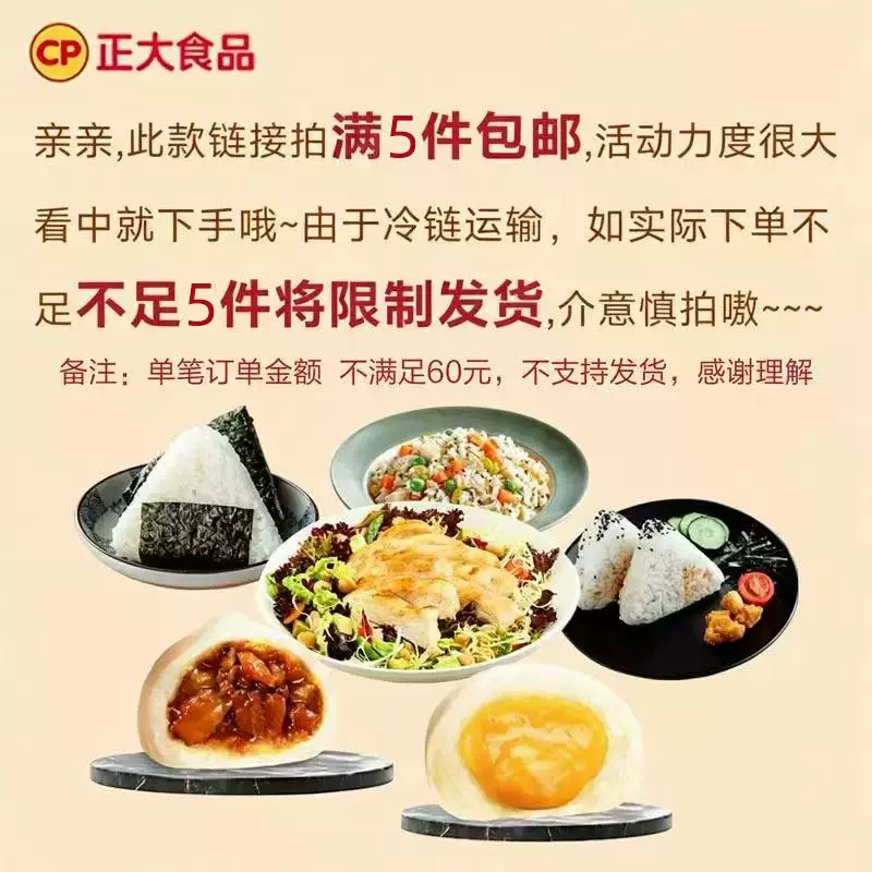 正大孜然掌中宝200g*2袋任选5件 15.99元 - 86线报 正大孜然掌中宝200g*2袋任选5件 15.99元 - 86线报