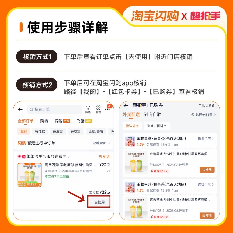 达美乐超值5选2双比萨套餐9英寸任选 48.91元 - 线报酷