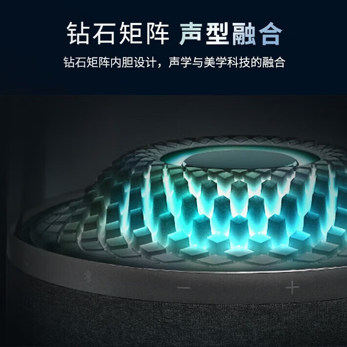 哈曼卡顿Aura Studio4 2.0声道桌面蓝牙音箱黑色 1159.1元 - 线报酷