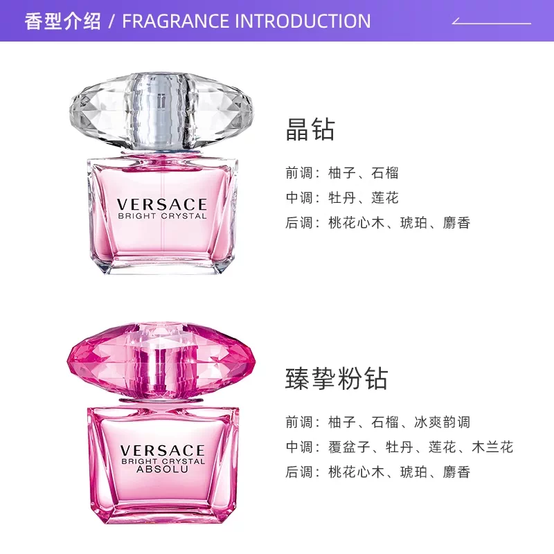 VERSACE经典晶钻女士淡香水EDT50ml 240.05元 - 86线报