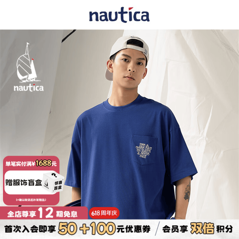nautica white sail 日系中性宽松舒适全棉趣味印花多巴胺短袖T恤TW425 - 86线报