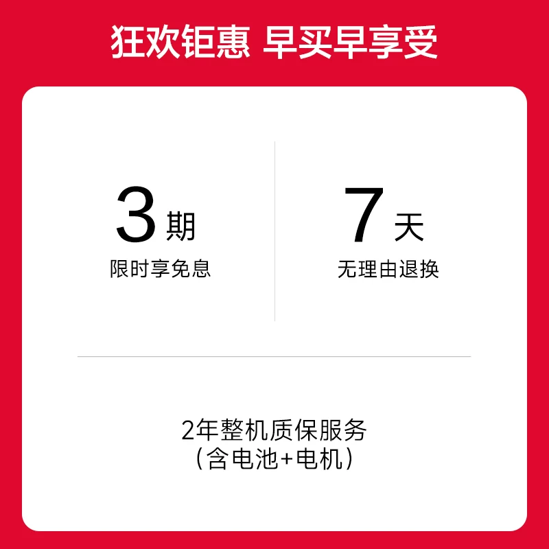 添可芙万Stretch Max洗地机 851.15元 - 线报酷