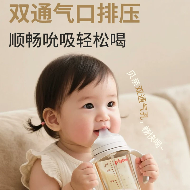 贝亲 igeon 贝亲 自然离乳系列吸嘴 替换奶嘴 月 BA15 13.89元 - 86线报