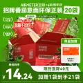 空刻 意面经典番茄肉酱意大利面环保量贩装290*21袋 券后189元 图片 2