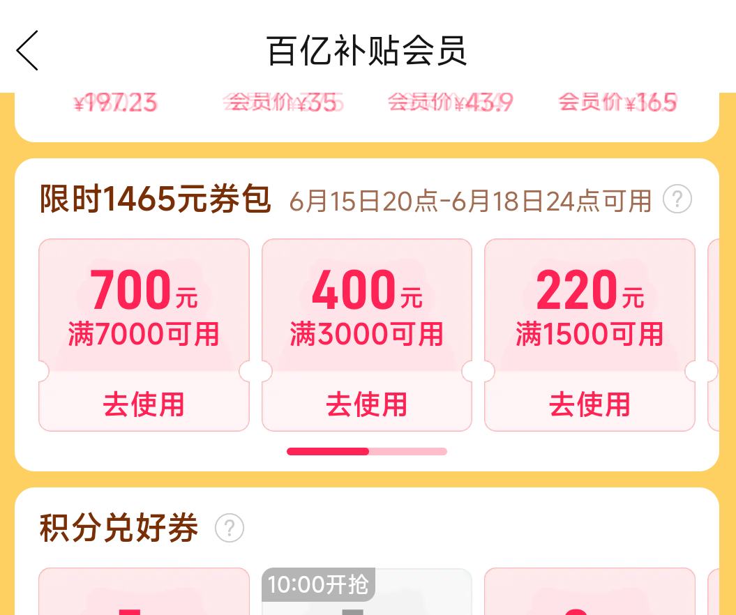 科沃斯扫地机器人T90PRO扫拖洗烘一体自动清洗 3018元 - 美泡泡 科沃斯扫地机器人T90PRO扫拖洗烘一体自动清洗 3018元 - 美泡泡