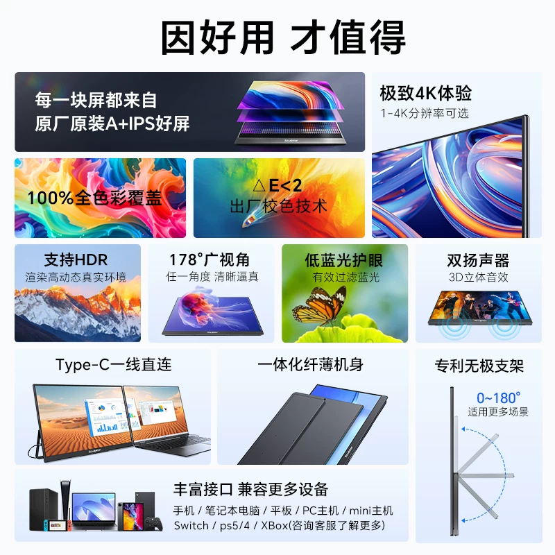 sculptor MR156LU 15.6英寸 IPS 309元 - 86线报 sculptor MR156LU 15.6英寸 IPS 309元 - 86线报