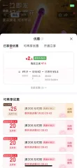 线报图片