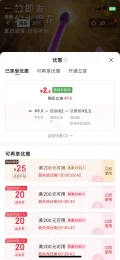 斯纳恩 烟花水枪玩具 儿童6-12岁 高压抽拉滋喷水枪 2.4元 图片 1