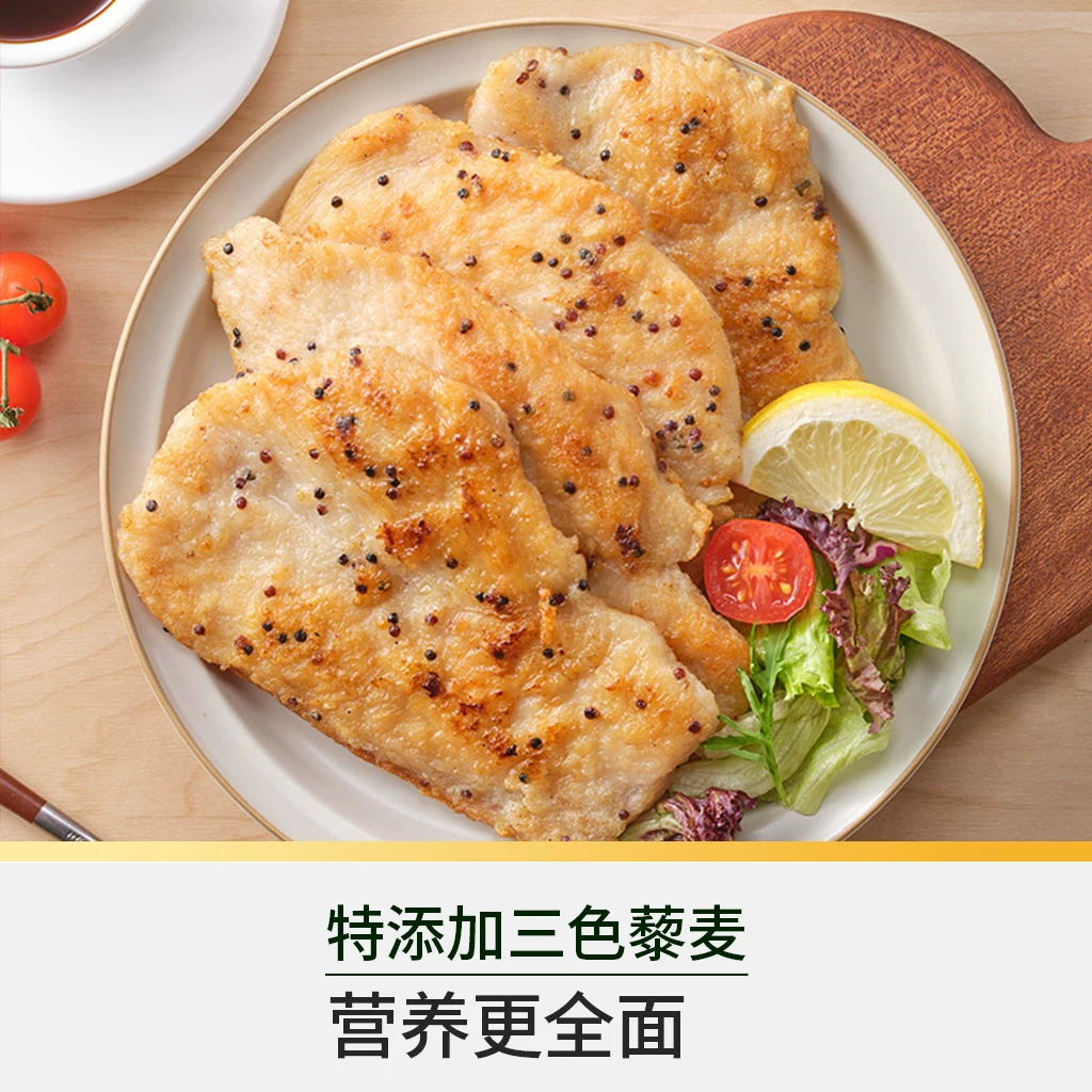 大江猫超臻选藜麦轻食鸡排大江鸡胸肉鸡胸排烧烤空气炸锅早餐食材 38.85元 - 86线报