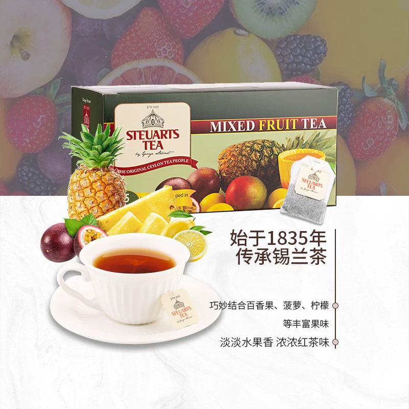 Steuarts Tea 锡兰红茶可冷泡混合口味水果茶25袋*盒 4.65元 - 86线报