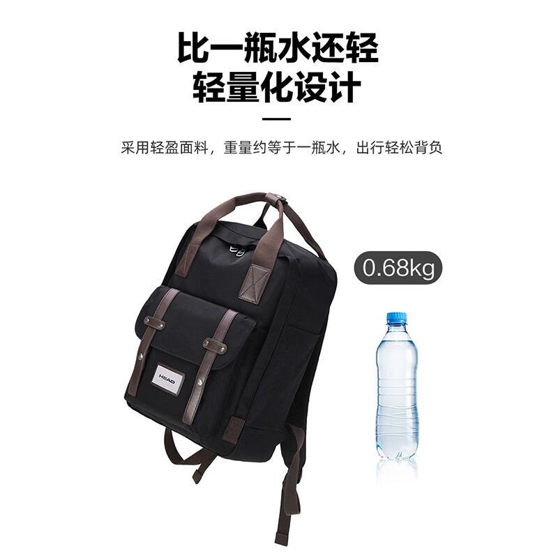 海德双肩包26年新款大容量背包15.6英寸电脑情侣背包初高中学生书 141.9元 - 86线报