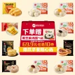 线报图片