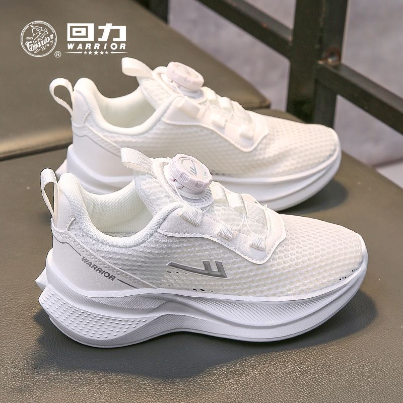 回力儿童网面运动鞋2026夏季新款女童大网孔跑步鞋男童透气潮鞋子 65.3元 - 线报酷