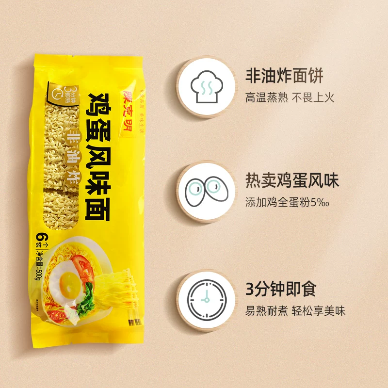 陈克明鸡蛋方便面500g 0.55元 - 86线报