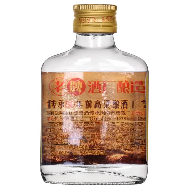 宝岛阿里山高粱酒42%vol浓香型白酒110ml单瓶装需买3件 3.57元 - 86线报