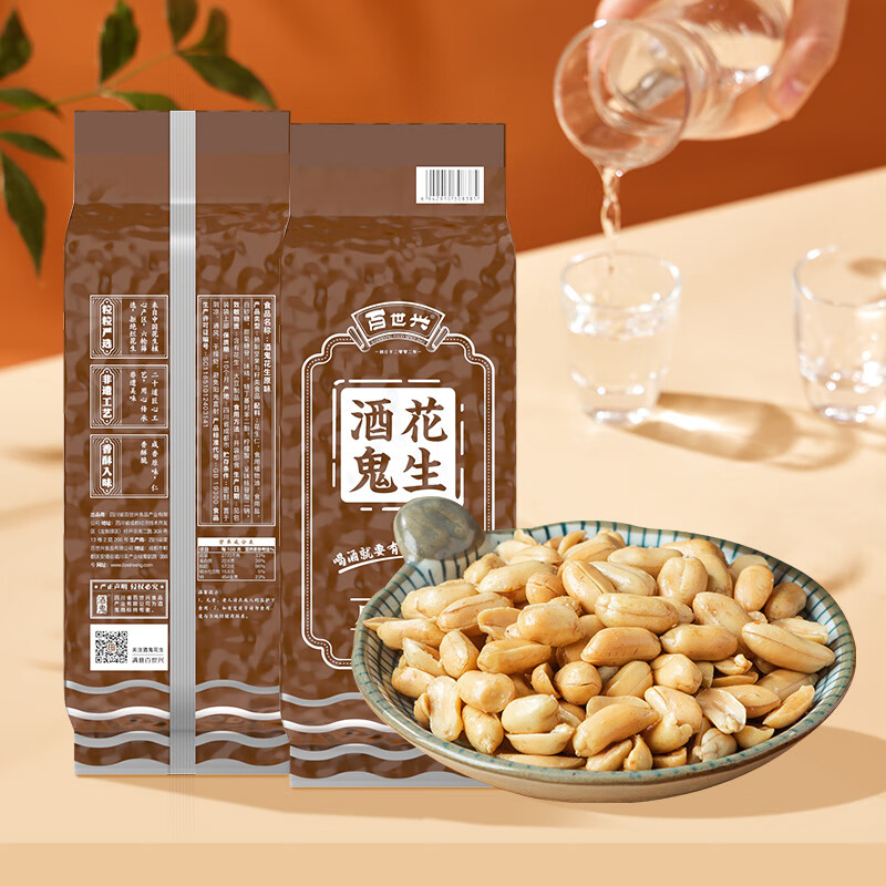 酒鬼花生米原味480g/袋大包装坚果炒货餐饮休闲零食宵夜下酒菜酒友圈 12.43元 - 86线报