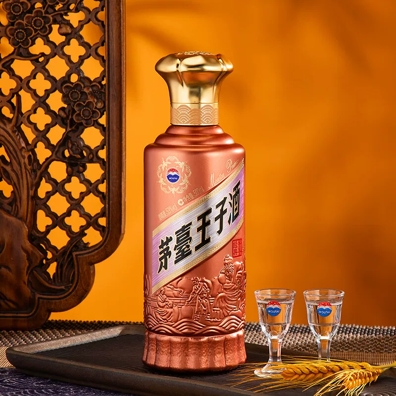 茅台酱香酒MOUTAI茅台王子系列酱香型白酒53度500mL*2瓶 436元 - 86线报