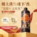 东方宝石 水润嫩肤沐浴乳 水莲花 750ml 31.8元 图片 2