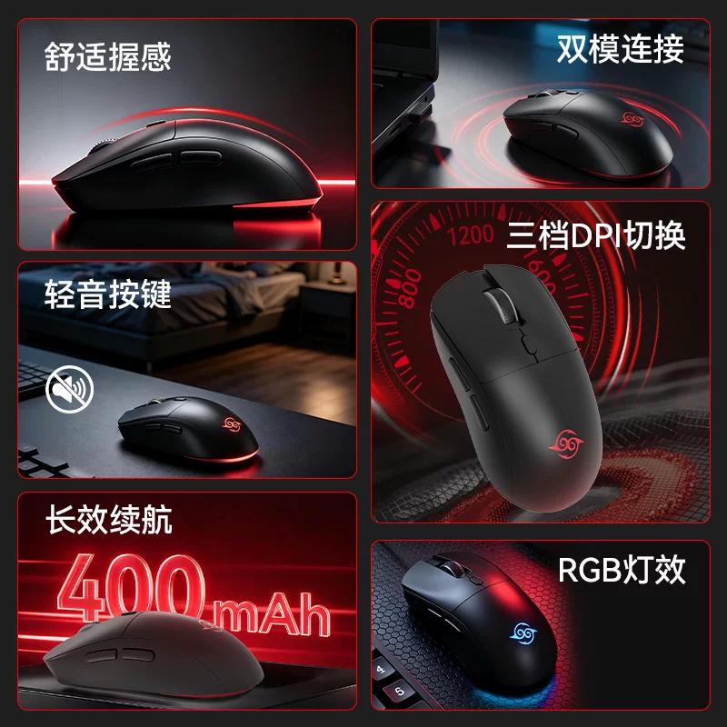吾空无线静音鼠标双模连接DPI宿舍游戏人体工程学轻量化蓝牙2.4G 29元 - 86线报