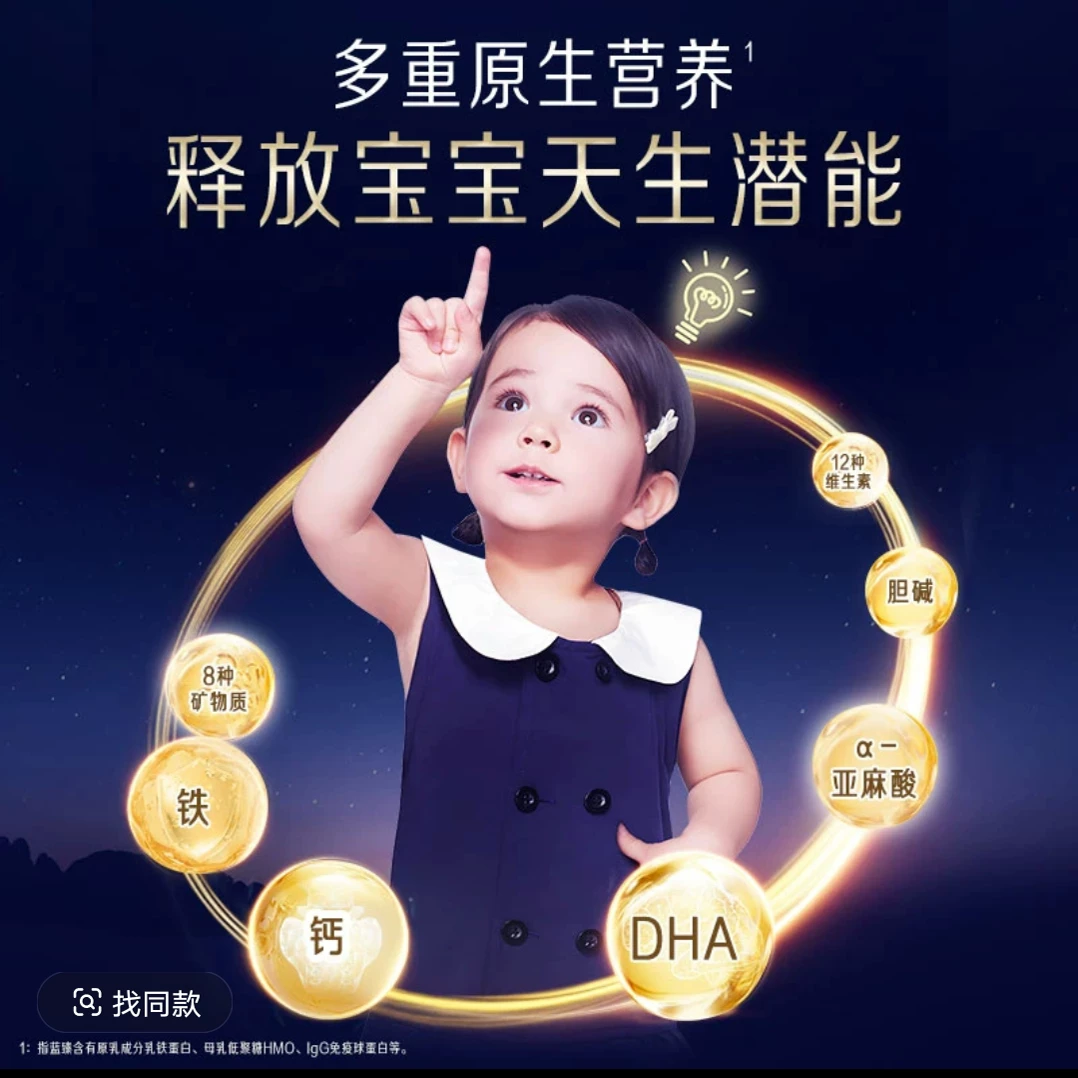 美赞臣蓝臻3段幼儿配方奶粉820g*3罐 927元 - 86线报 美赞臣蓝臻3段幼儿配方奶粉820g*3罐 927元 - 86线报