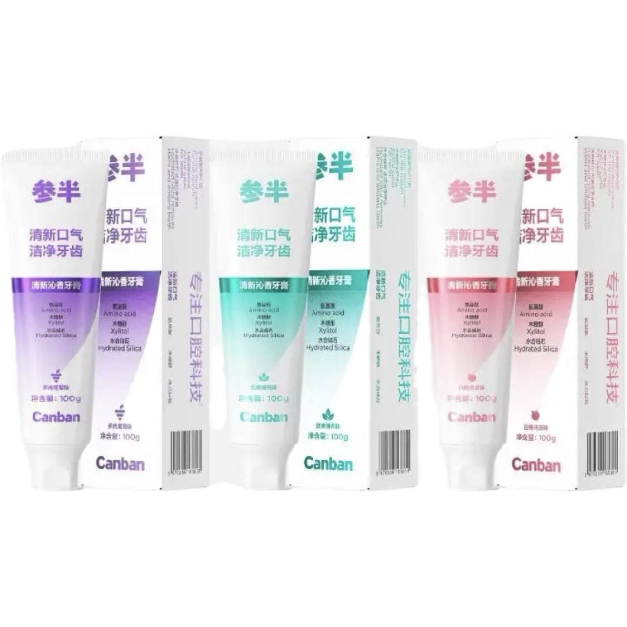 参半清新沁香牙膏爽薄荷味100g 19.6元 - 86线报