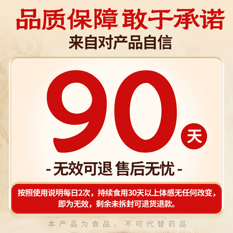 江中食疗猴头菇铁棍山药粉养胃八珍粉早餐代餐营养品送礼盒长辈 115元 - 86线报
