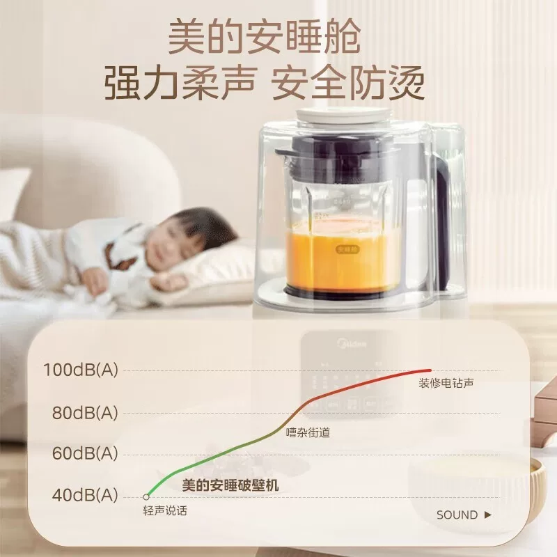 美的安睡系列MJ-PB50SF1-A破壁料理机米色 173.05元 - 线报酷