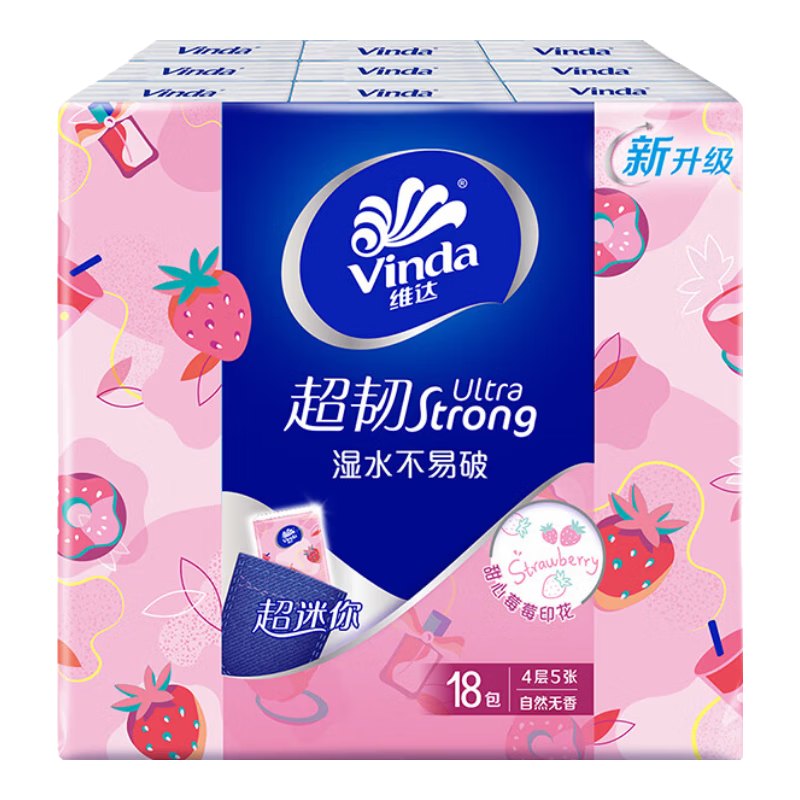 维达手帕纸超韧4层便携装5片×18包 3.9元 - 86线报 维达手帕纸超韧4层便携装5片×18包 3.9元 - 86线报