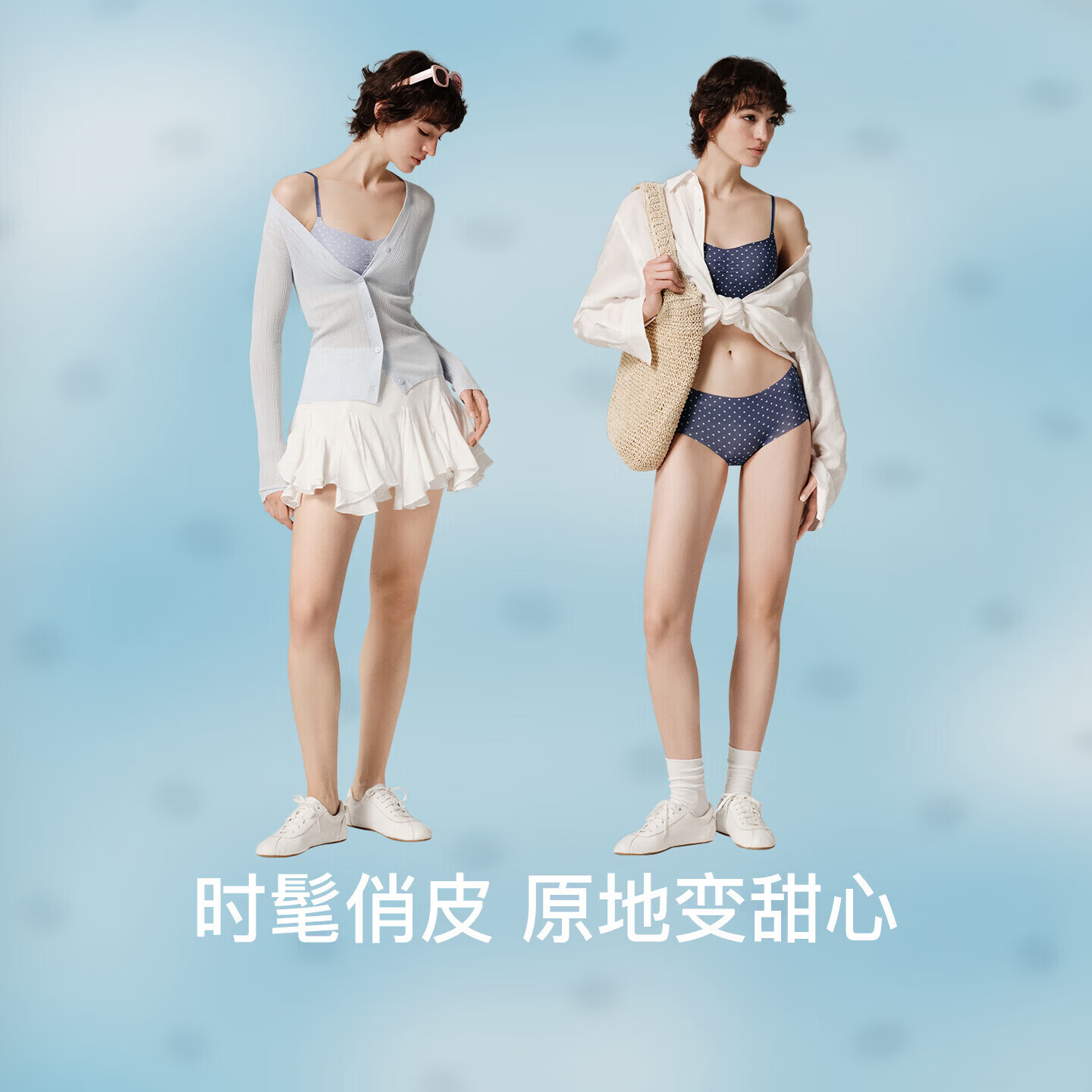 Ubras凉感女士吊带文胸 89.1元 - 86线报