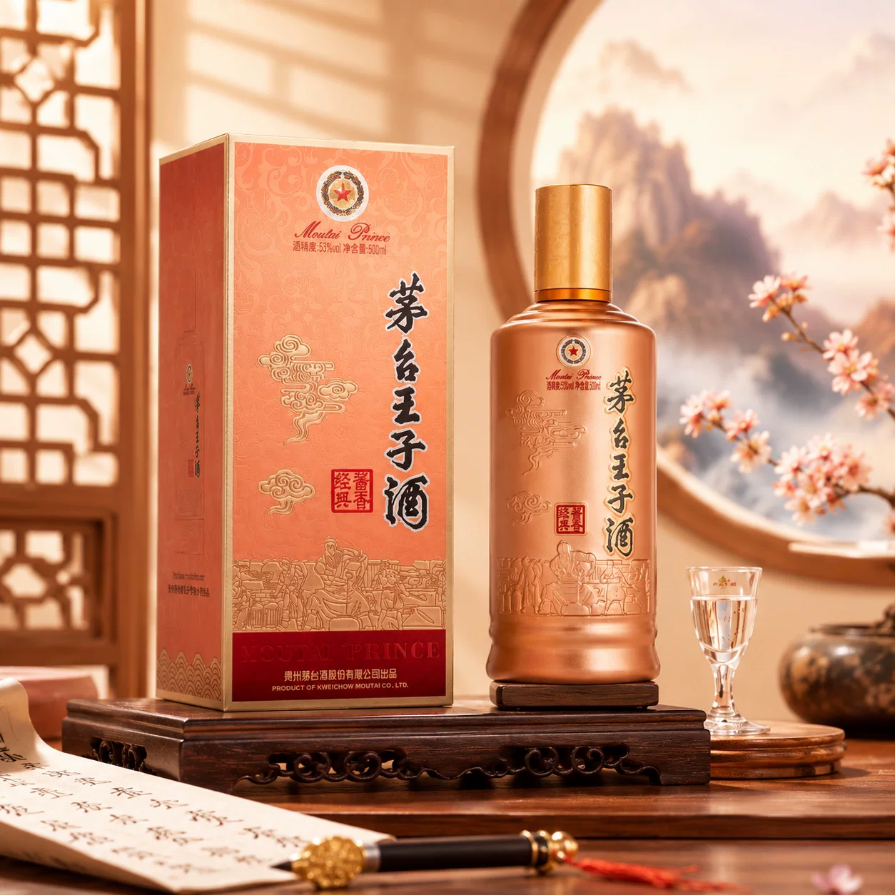 茅台王子酒酱香经典2026新款53度酱香型白酒500mlX2瓶 368.39元 - 86线报 茅台王子酒酱香经典2026新款53度酱香型白酒500mlX2瓶 368.39元 - 86线报