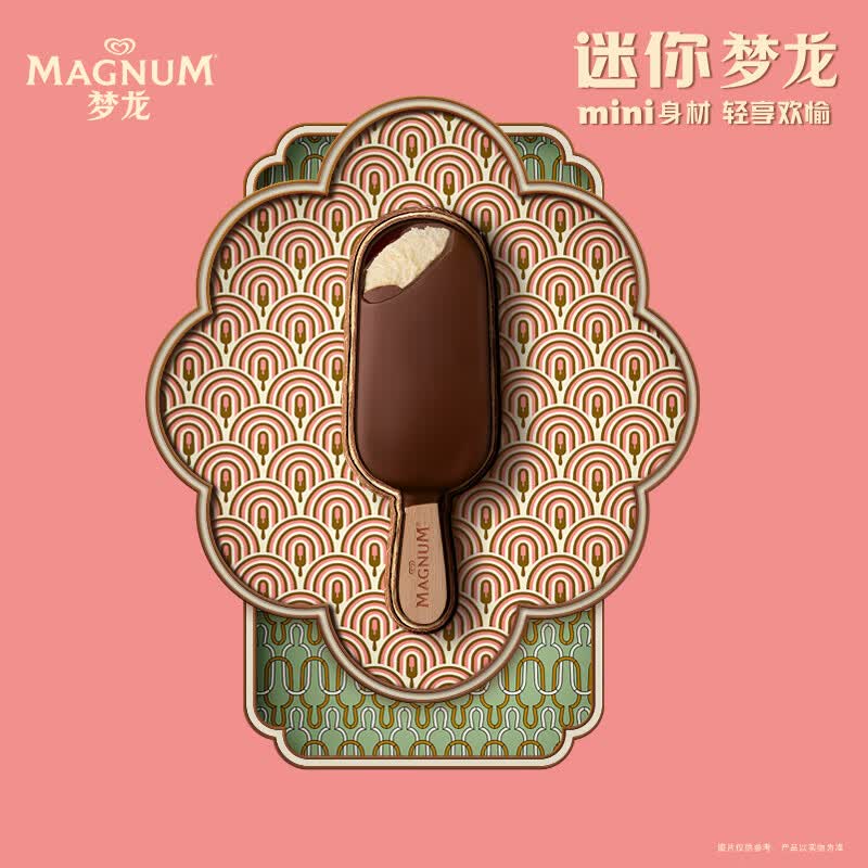 梦龙迷你冰淇淋香草口味252g 18.63元 - 86线报