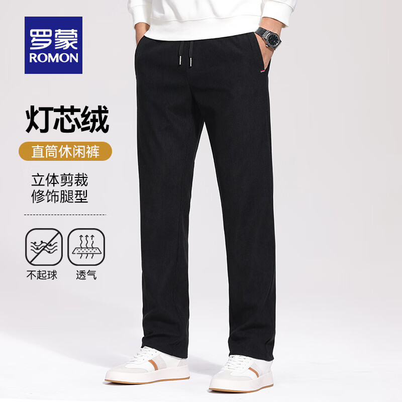 罗蒙灯芯绒加厚保暖休闲裤 34.8元 - 线报酷