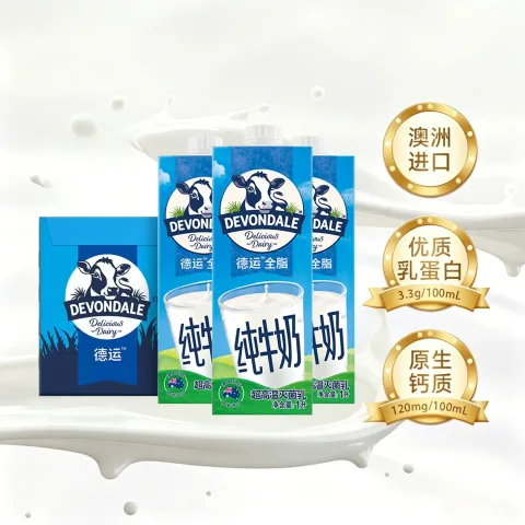 德运 全脂纯牛奶1L*12 券后77.11元 图片 1