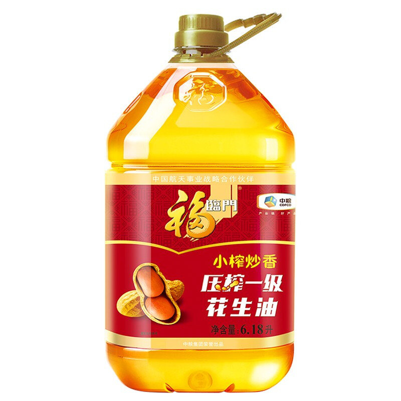 福临门中粮福临门压榨一级花生油5.43L*1桶纯正花生食用油家用实惠装 60.55元 - 折送网