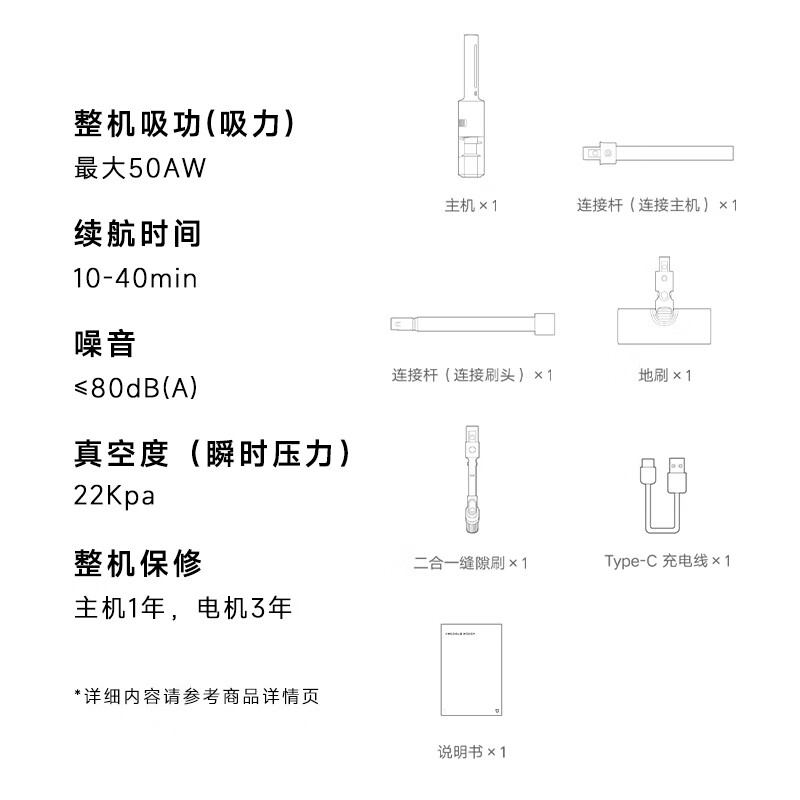 米家超轻可拆卸无线手持吸尘器 205.26元 - 线报酷