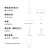 线报图片