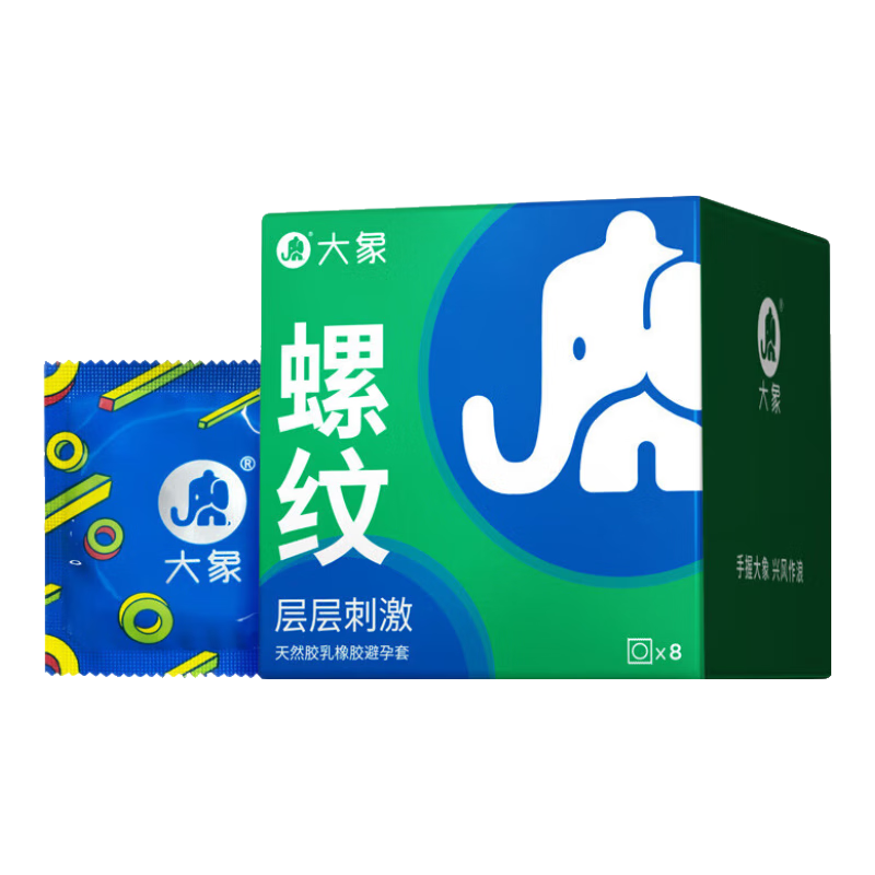 大象螺纹安全套8只 6.9元 - 清风线报