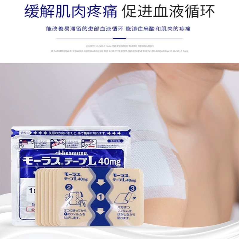 久光制药消炎止痛膏贴7枚*13 119.9元 - 线报酷