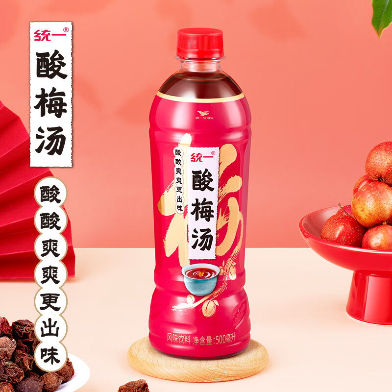 统一酸梅汤500ml*15瓶整箱装 32.4元 - 线报酷