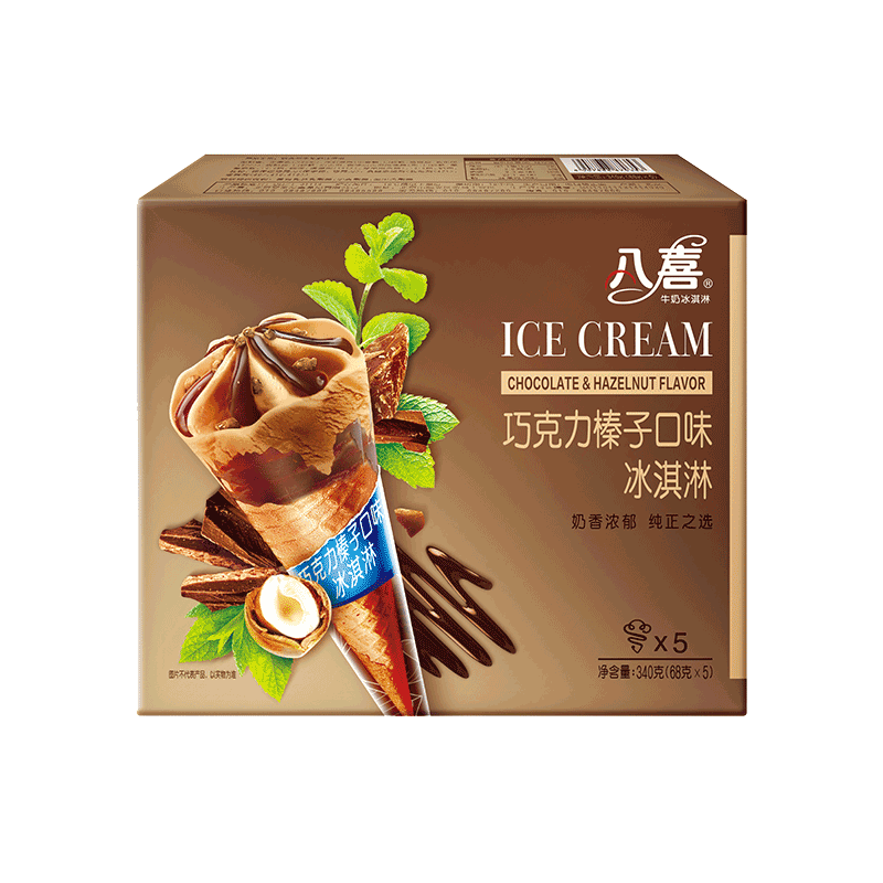 八喜巧克力脆皮甜筒冰淇淋68g×5支 136.6元 - 86线报