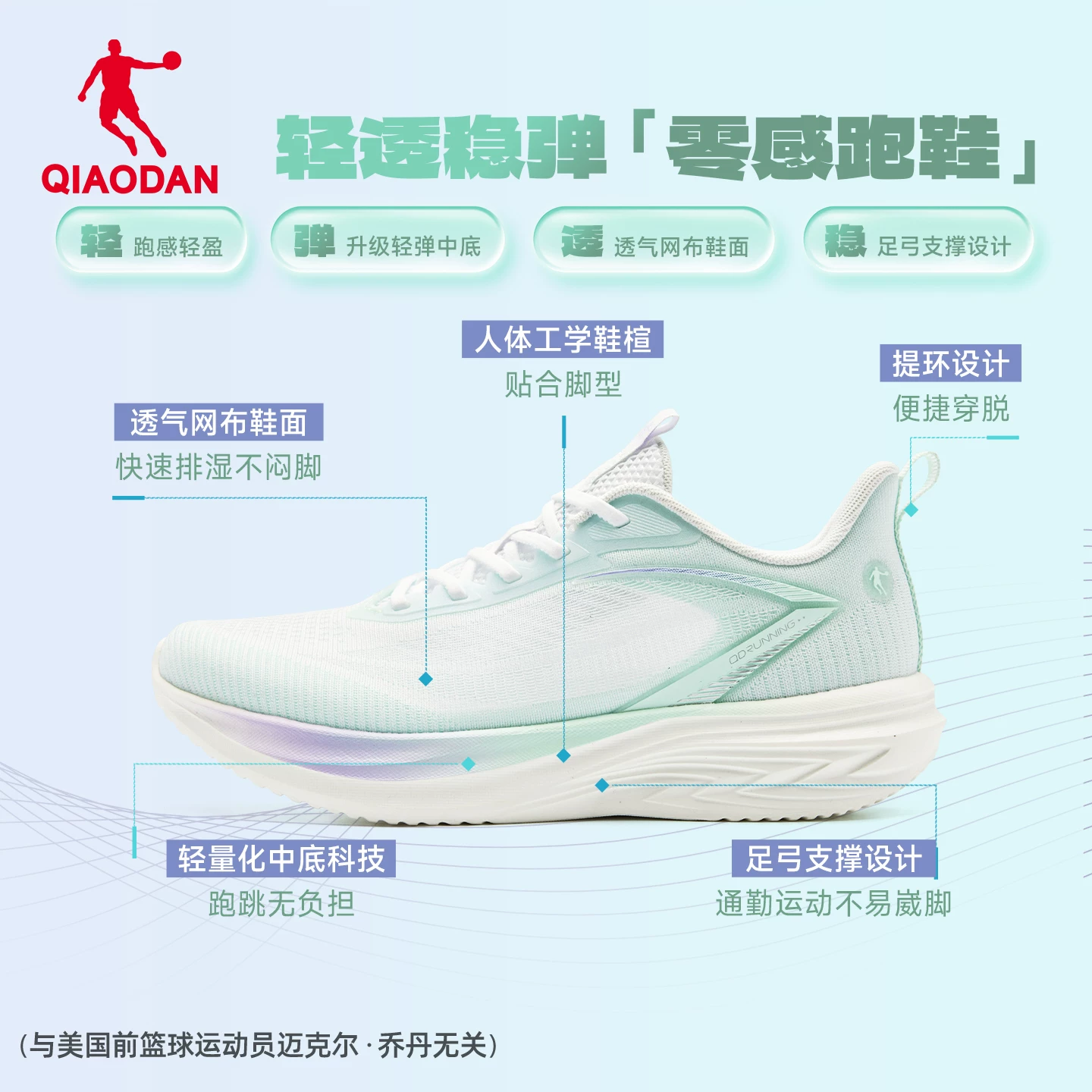 乔丹轻速lite6女款网面透气跑鞋 149.99元 - 86线报
